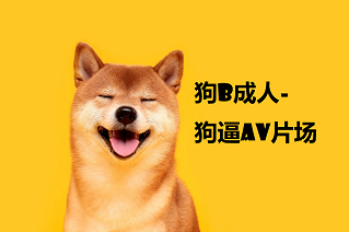 ▶网红主播九尾狐狸自拍自卫视频#@!7072@@@